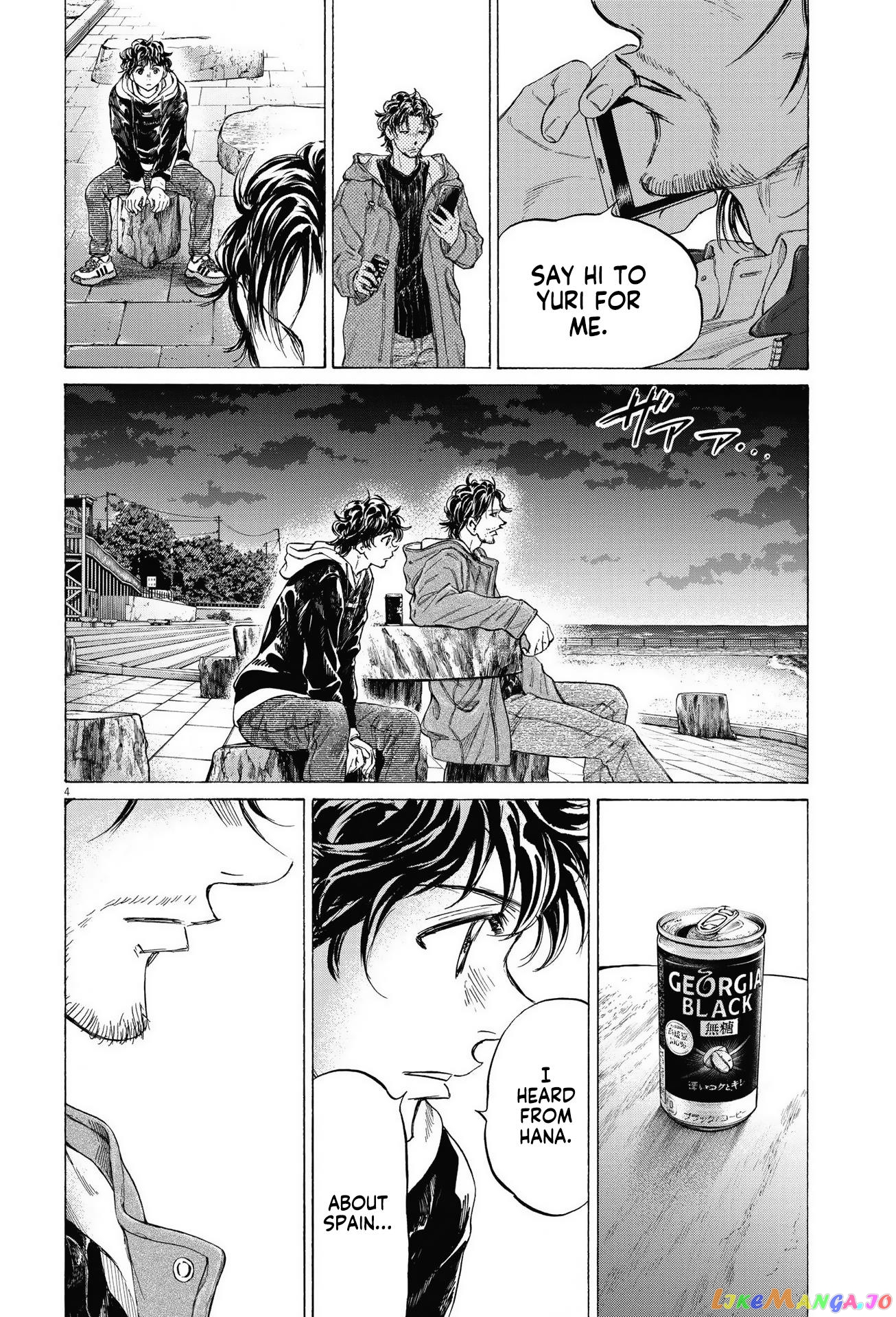 Ao Ashi, Chapter 337 image 05